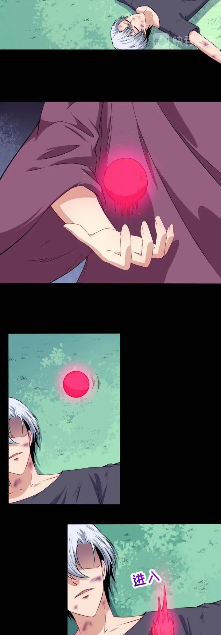 Daddy From Hell Chapter 93.1 Bahasa Indonesia